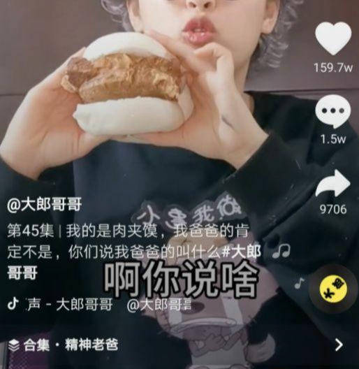 抖音标题怎么写吸引人（抖音搞笑吸引人的标题）