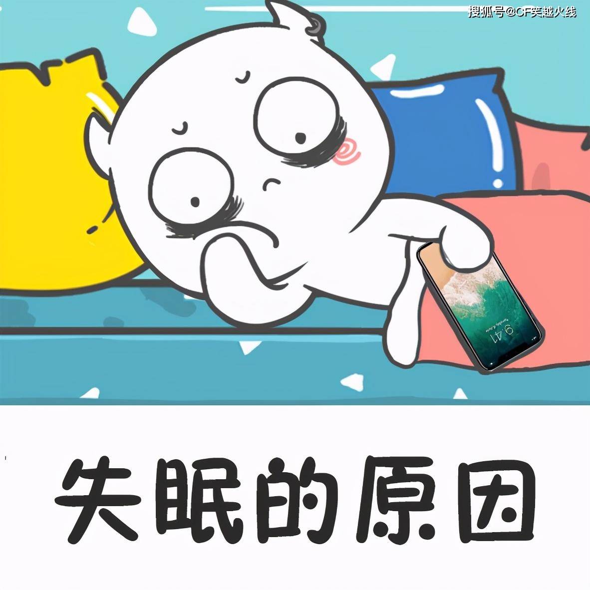 爆笑故事:舍友狂吃炒黄豆配开水,再加一颗安眠药,彻底放飞自我