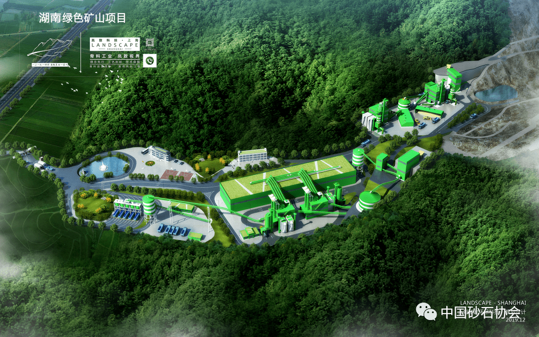 产线布局图湘乡项目的前世今生before & now秉持着这个理念,岚致设计