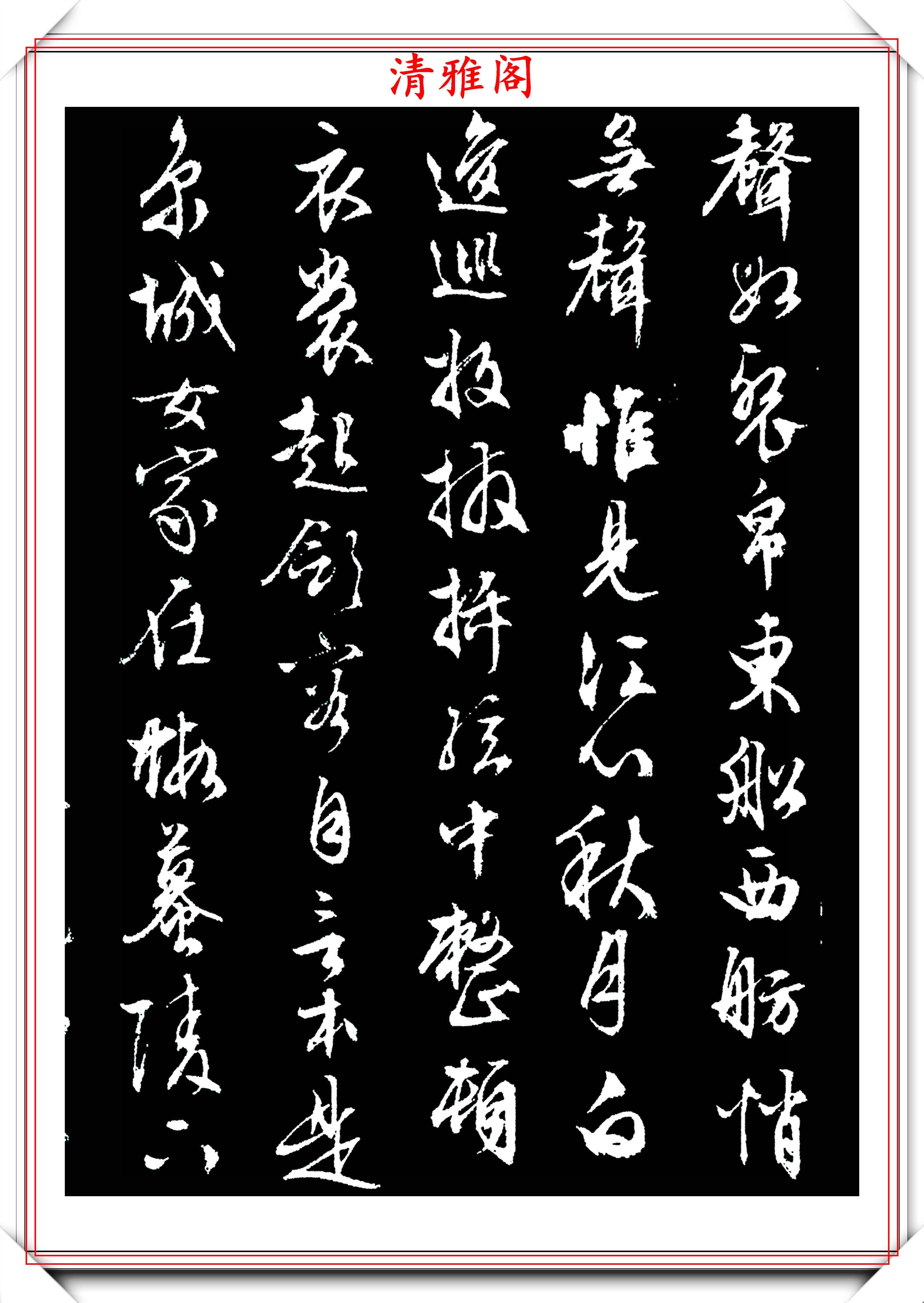 1556年的行书《琵琶行》拓本展,四百年来无对手,好字请收藏