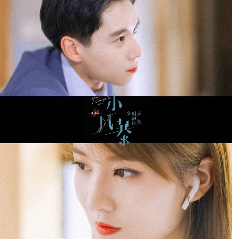 2021年9部热门甜宠剧新剧照丁禹兮月光变奏曲胡一天小风暴cp感强