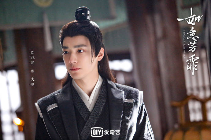 周兆渊如意芳霏甜蜜上线冰冷面具下暗藏温暖柔情