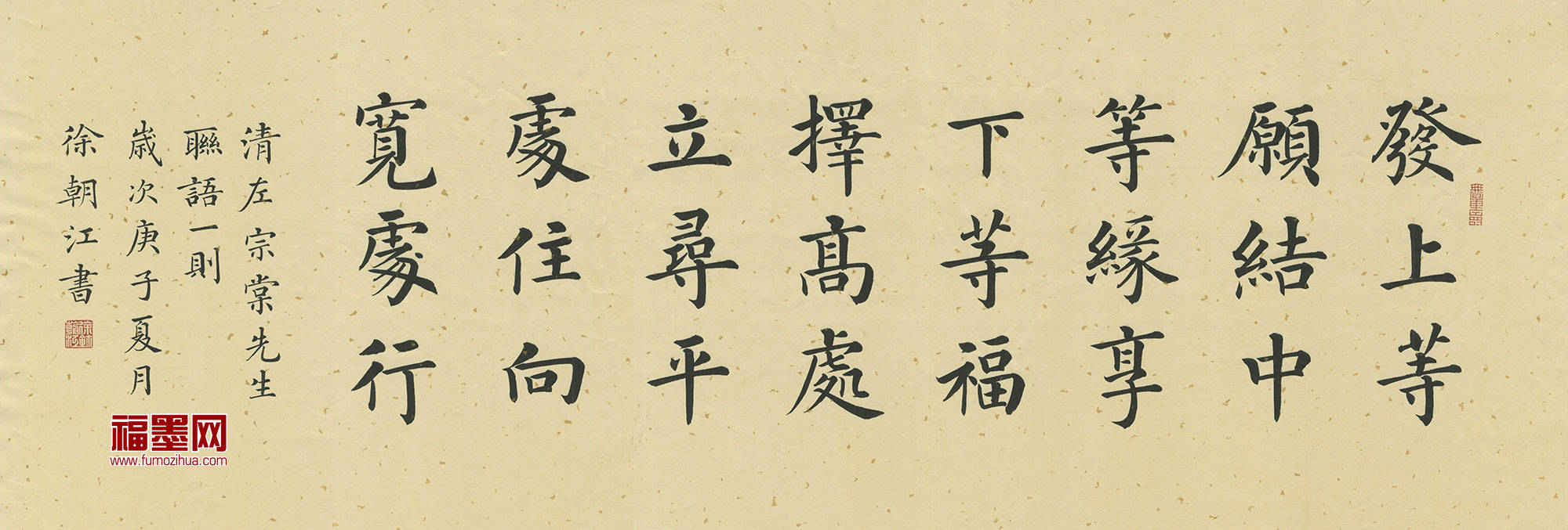 徐朝江小楷作品欣赏 以及如何练习小楷书法-搜狐大视野-搜狐新闻