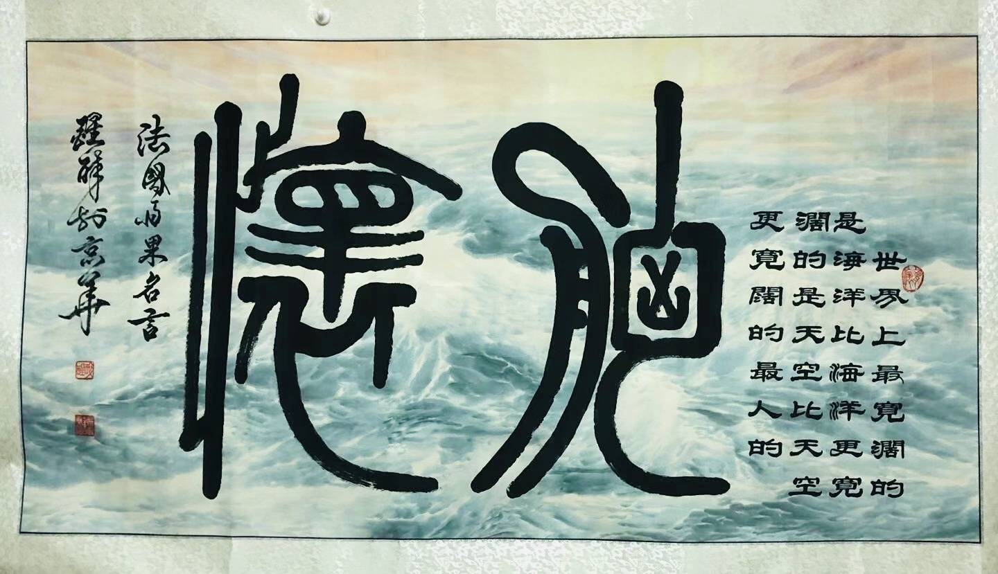 最美人民艺术家沈芳作品