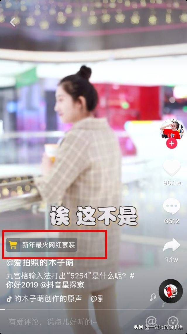 抖音作品置顶怎么设置（抖音作品置顶有什么用）