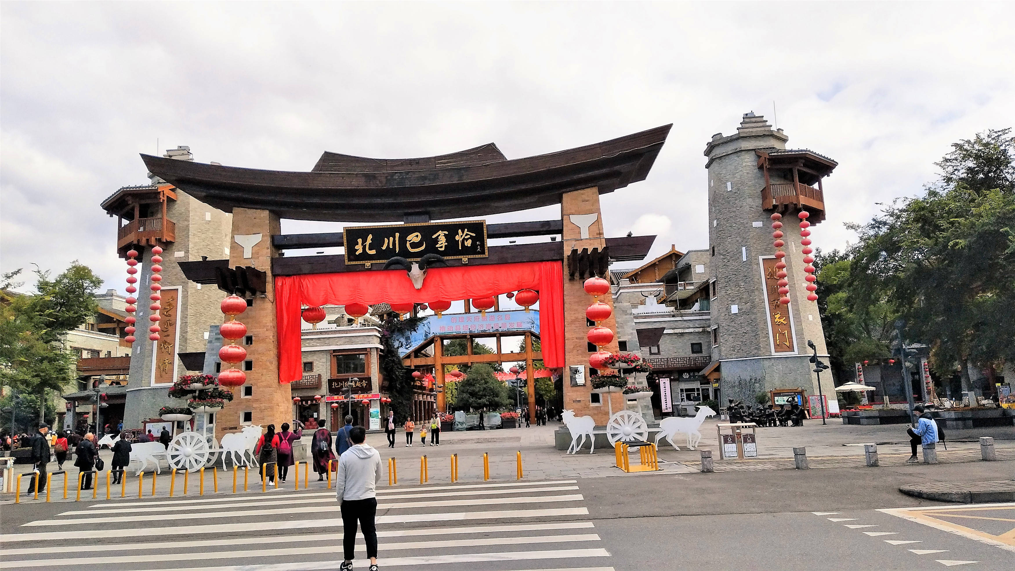 現在的綿陽市北川羌城旅遊區是由中國羌城——永昌,5·12汶川特大地震