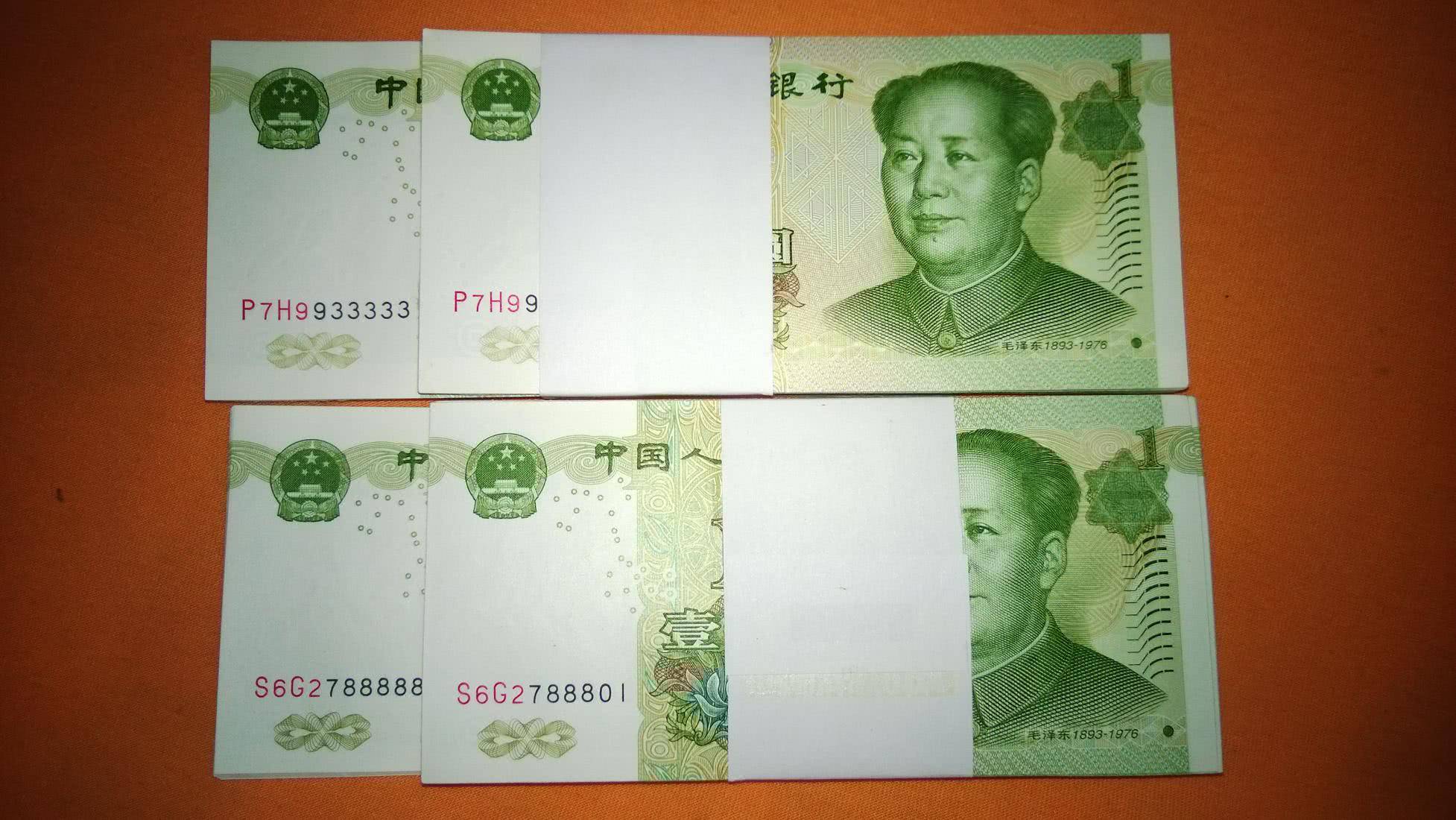 1元纸币上如果出现这几个数字一张价值150元