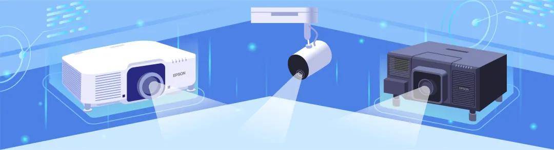 爱普生亮相2020 InfoComm China 多重重磅方案绽放视觉魅力