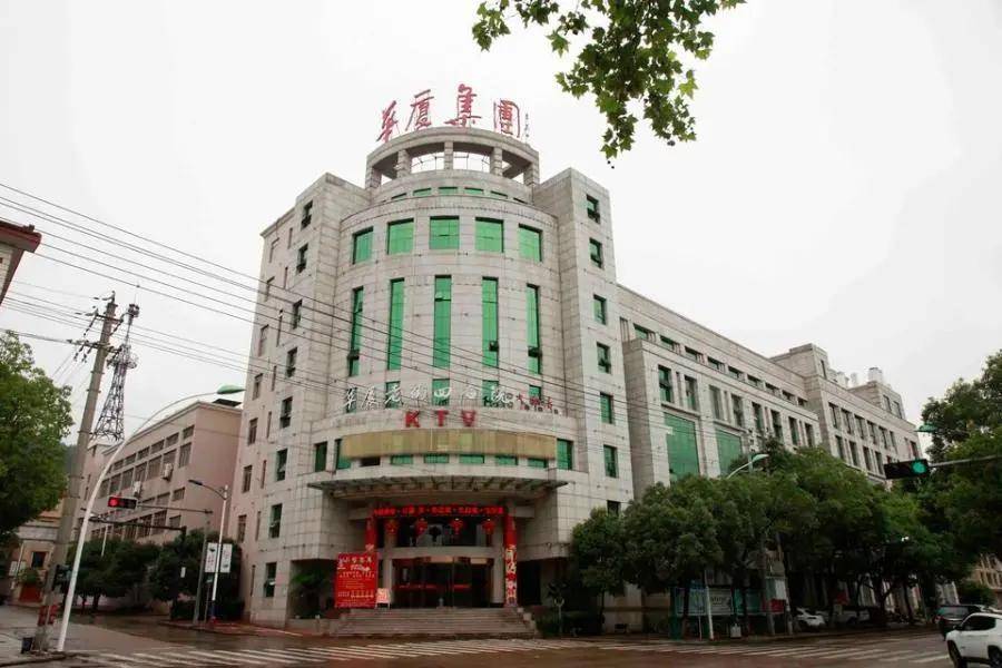 拍卖的地方就是许多东阳人都知道的老牌酒店—华厦大酒店.