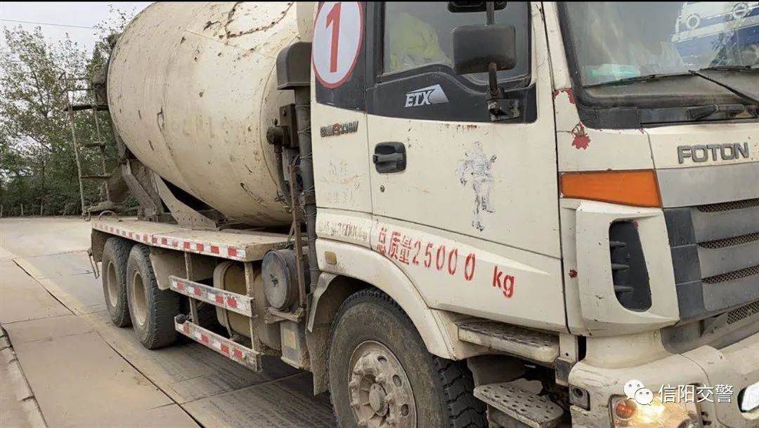 信阳明港交警查获三辆超载的混凝土搅拌车