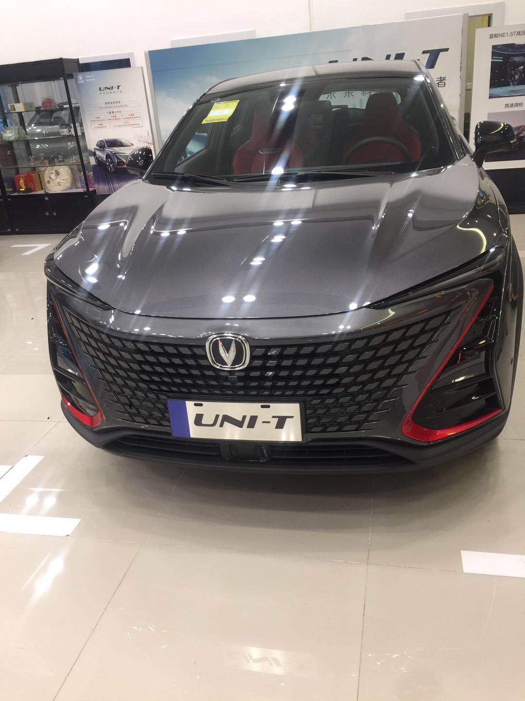 星际燃擎 肆放引力 长安uni-t