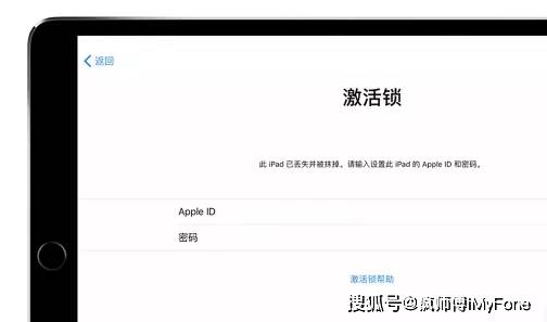 iphone的激活锁id锁可以破解吗