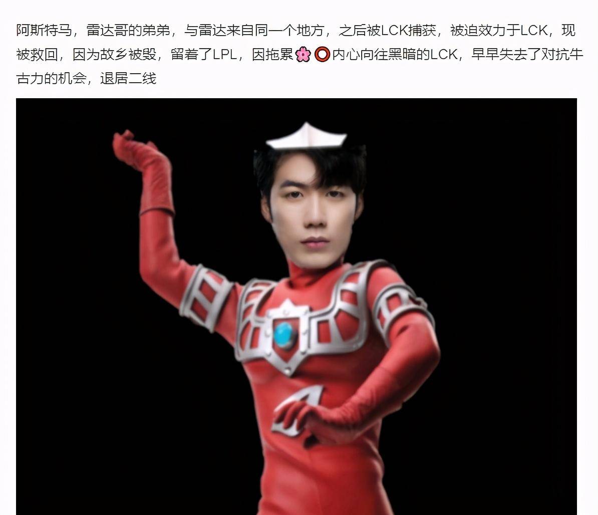 牛古力银河帝国,抗吧后续节目来了,对抗恺撒牛古力_奥特曼