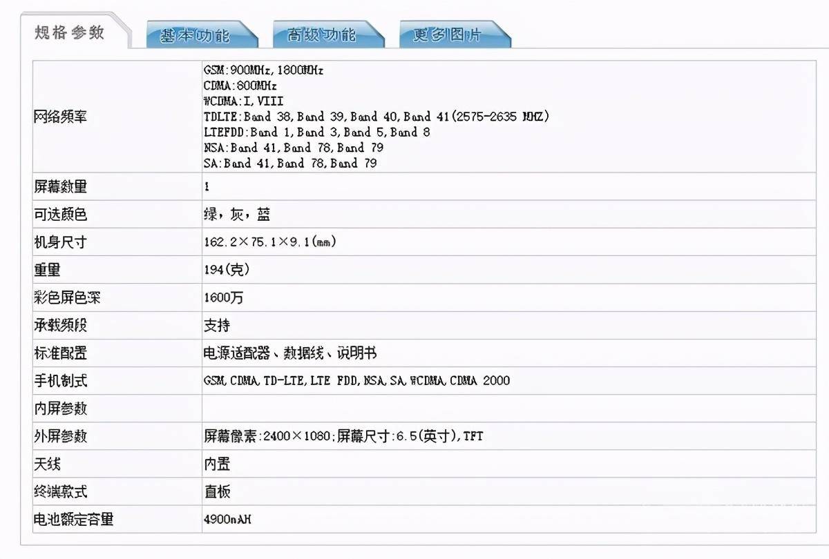 原创oppok7x官宣5000mah大电池售价或千元