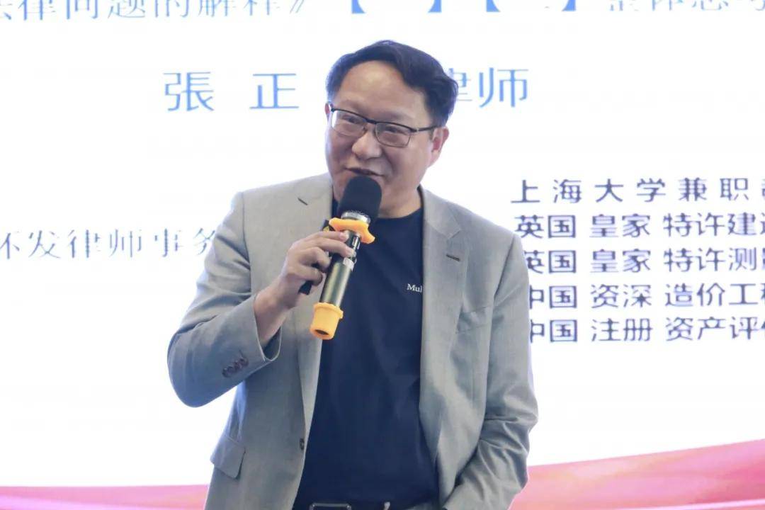 张正勤