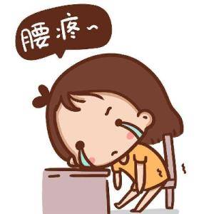 脊柱梳理床加盟-腰突是什么感觉?身体有几种"不适"时.