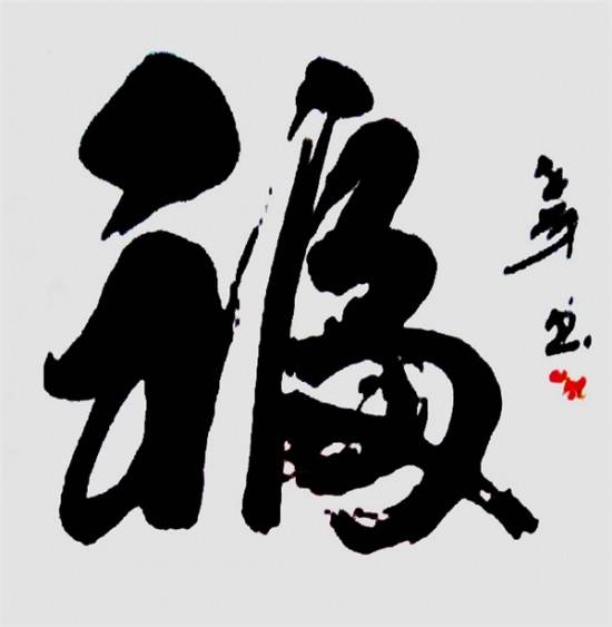 国家一级艺术大师-范世平_手机搜狐网