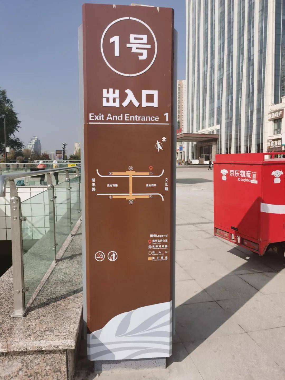 西宁海湖新区5条地下通道建成