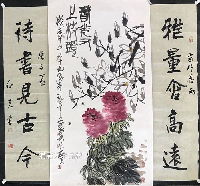 花鳥畫大家郭石夫的繪畫藝術創作