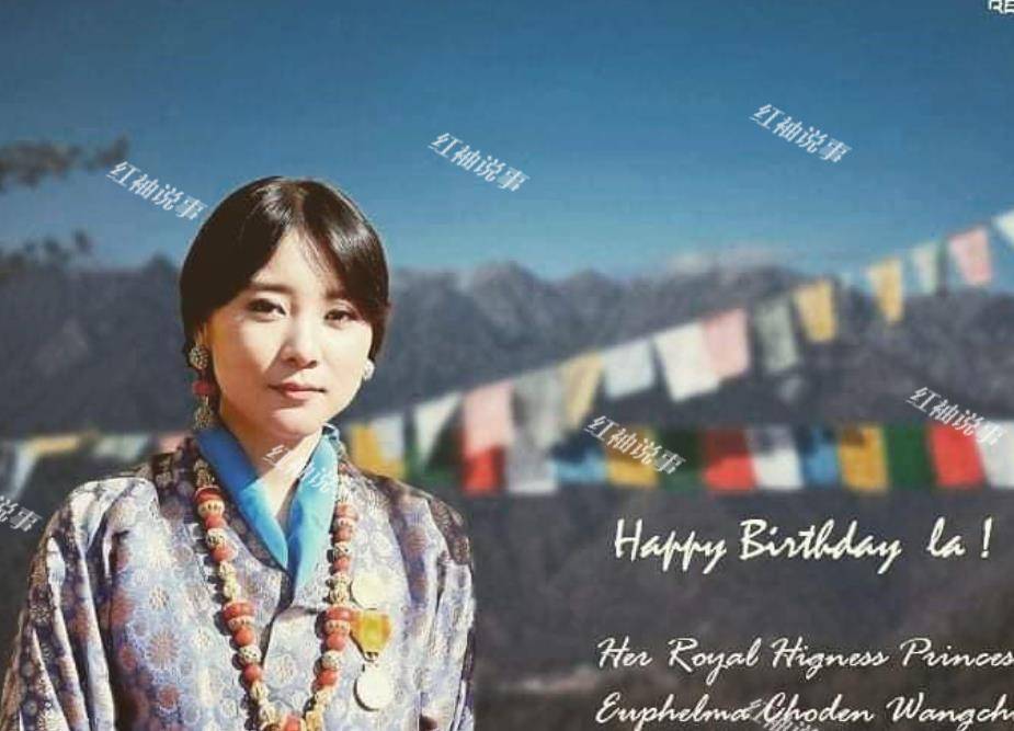 原创27岁不丹公主大婚嫁给佩玛王后亲弟弟终究摆脱不了政治联姻