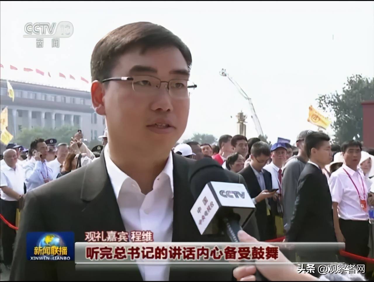 新闻联播第n次报道滴滴程维传递了什么信号