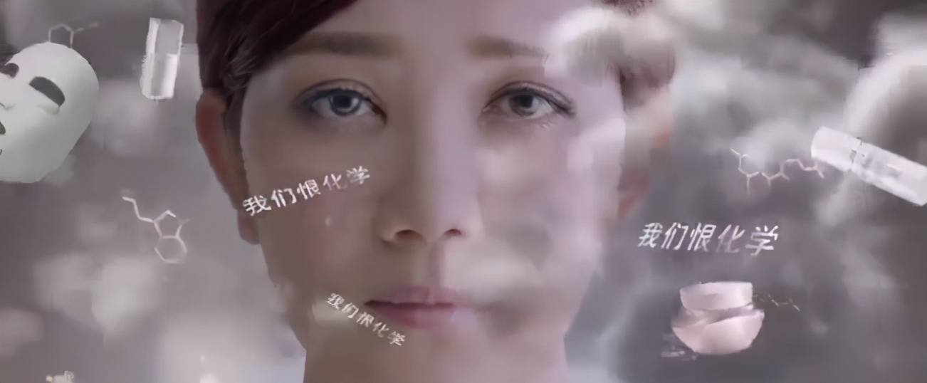 我们恨化学!自然护肤,法兰琳卡!法兰琳卡,十年专注自然护肤.
