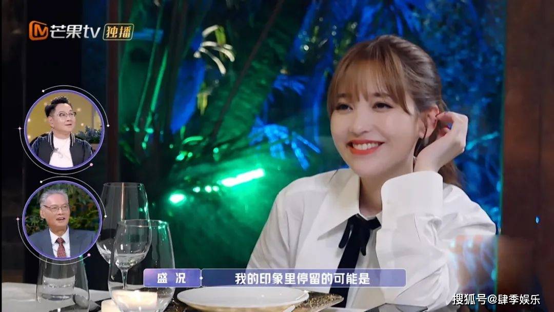 《女儿们的恋爱》:金莎,加油,祝福你们_盛况