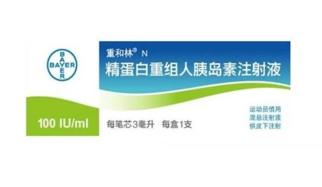 胰岛素你真的会用吗?