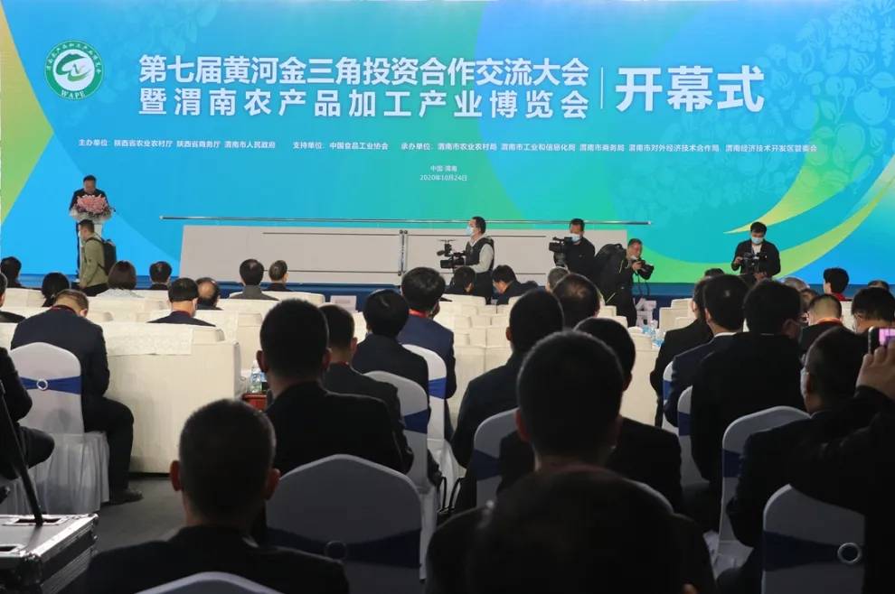 科仪阳光检测参加渭南首届农产品加工博览会