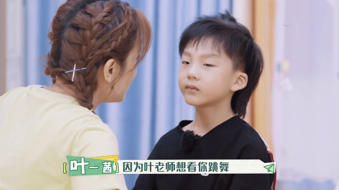 叶一茜的遗憾被弥补徐敬凯跳舞惊艳众人不再是当初的他