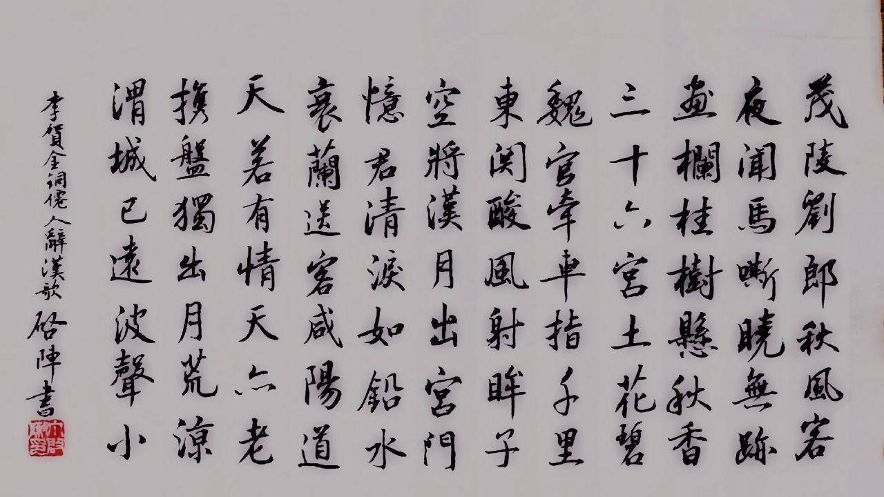 黃河的詩句(描寫黃河的詩句五言詩),李賀離京途中寫下一句千古名句