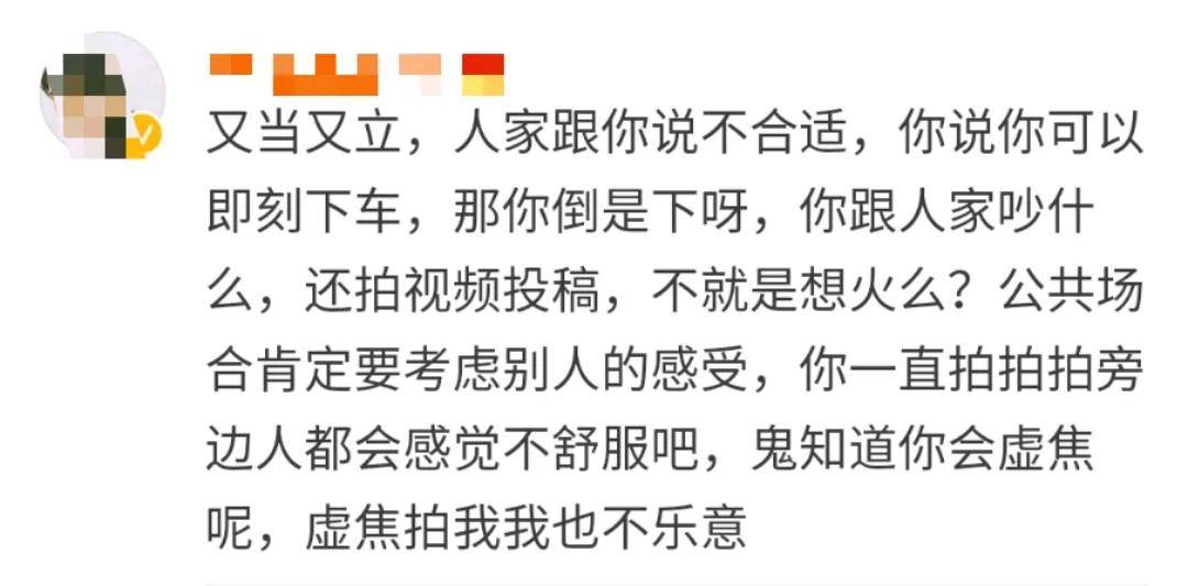 先拿起手机对着他和女孩录像,他们制止其行为并与之发生了言语冲突