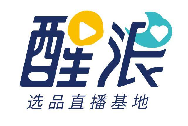 直播网红带货内幕揭秘1500㎡的网红直播基地帮你一站式带货