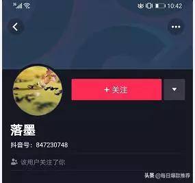 抖音小号怎么申请（无手机号注册抖音）