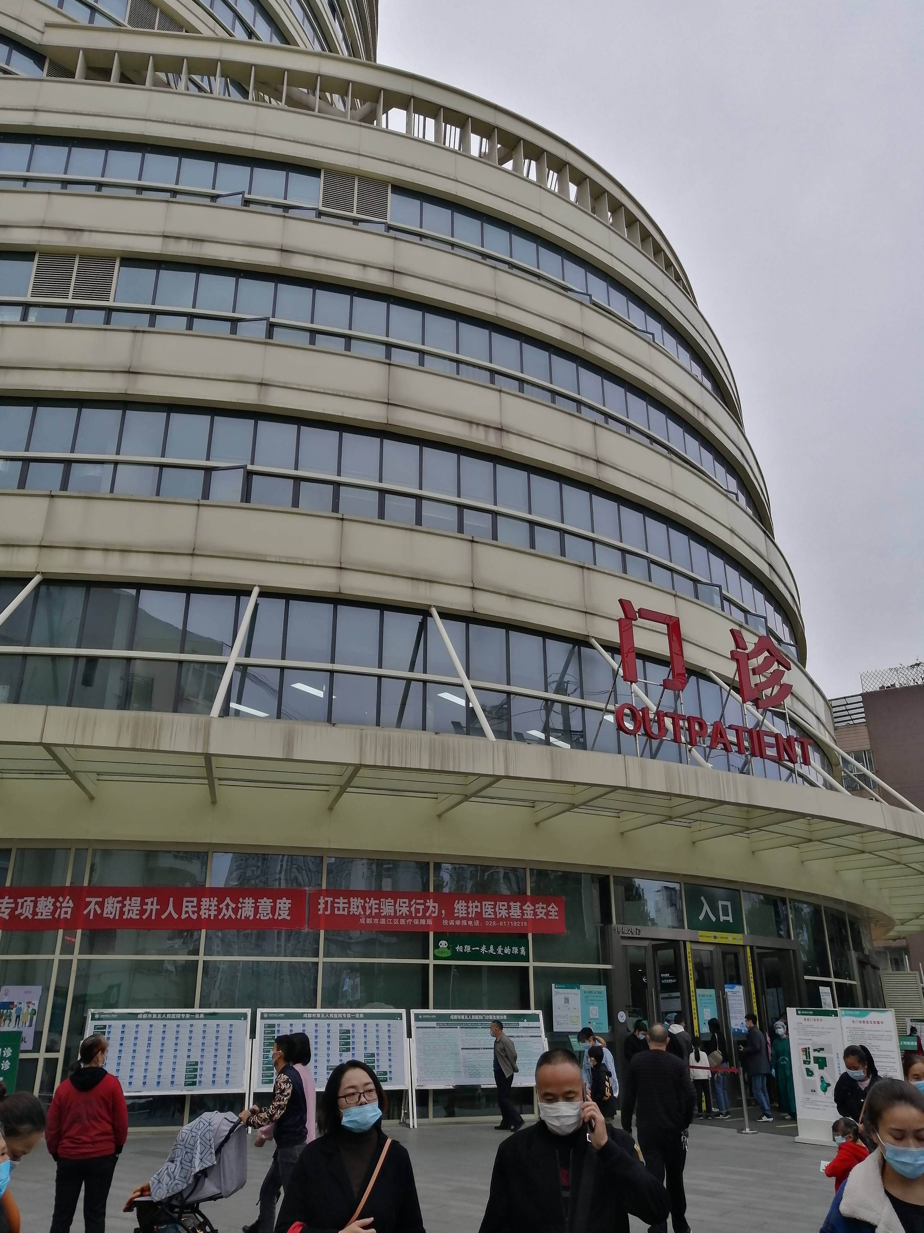 包含北京大学人民医院医院的历史由来黄牛挂号方便快捷的词条