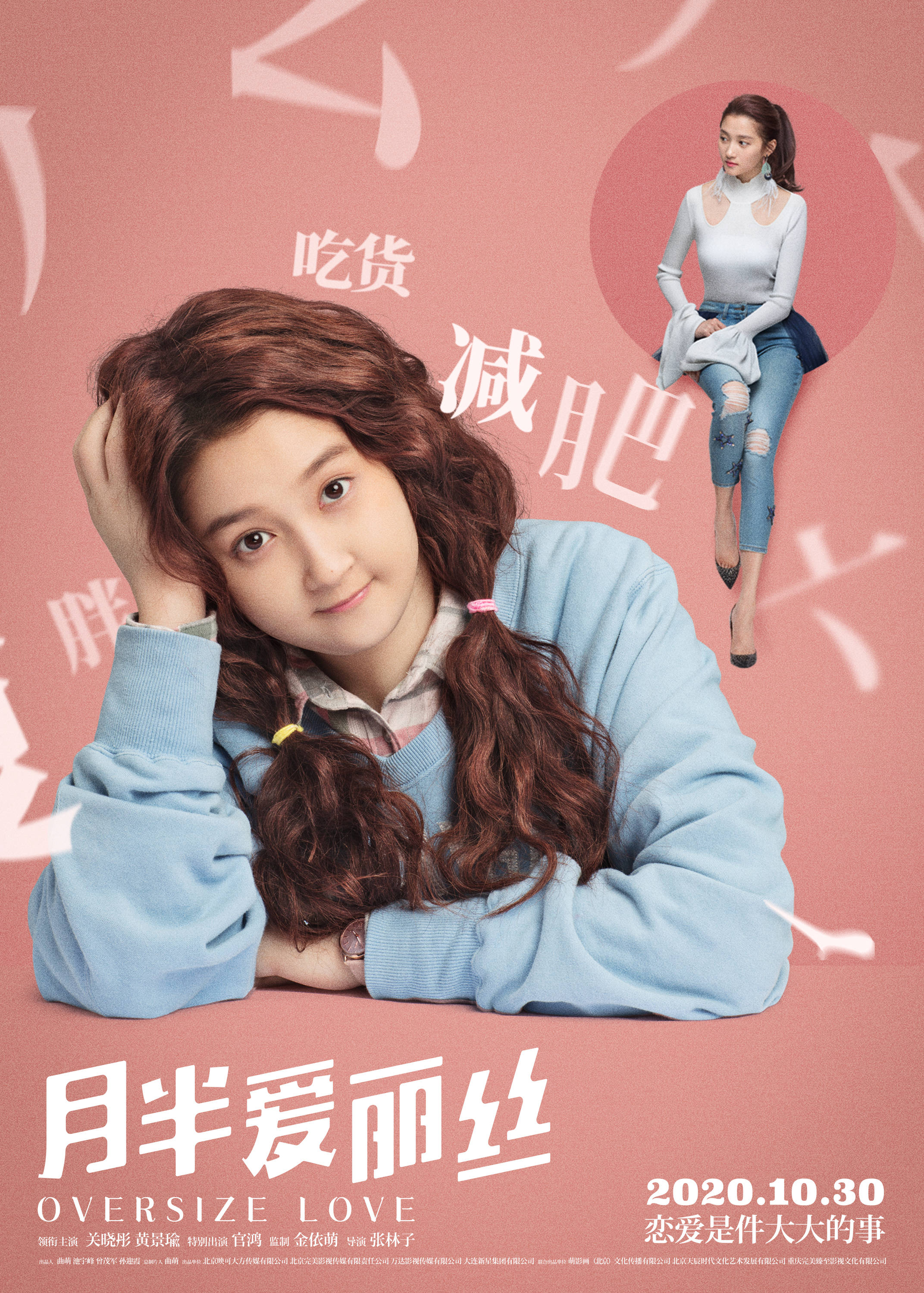 月半爱丽丝口碑扑街到底该不该由关晓彤和黄景瑜买单