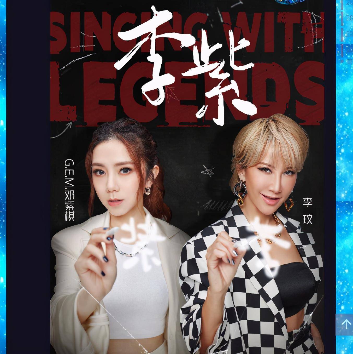 我们的歌b组战队集结战队名很亮眼快来看看哪组最给力