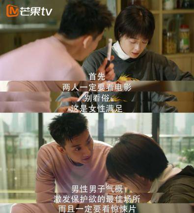 向阳而生熊顿林知衡甜蜜约会两人感情逐渐稳定