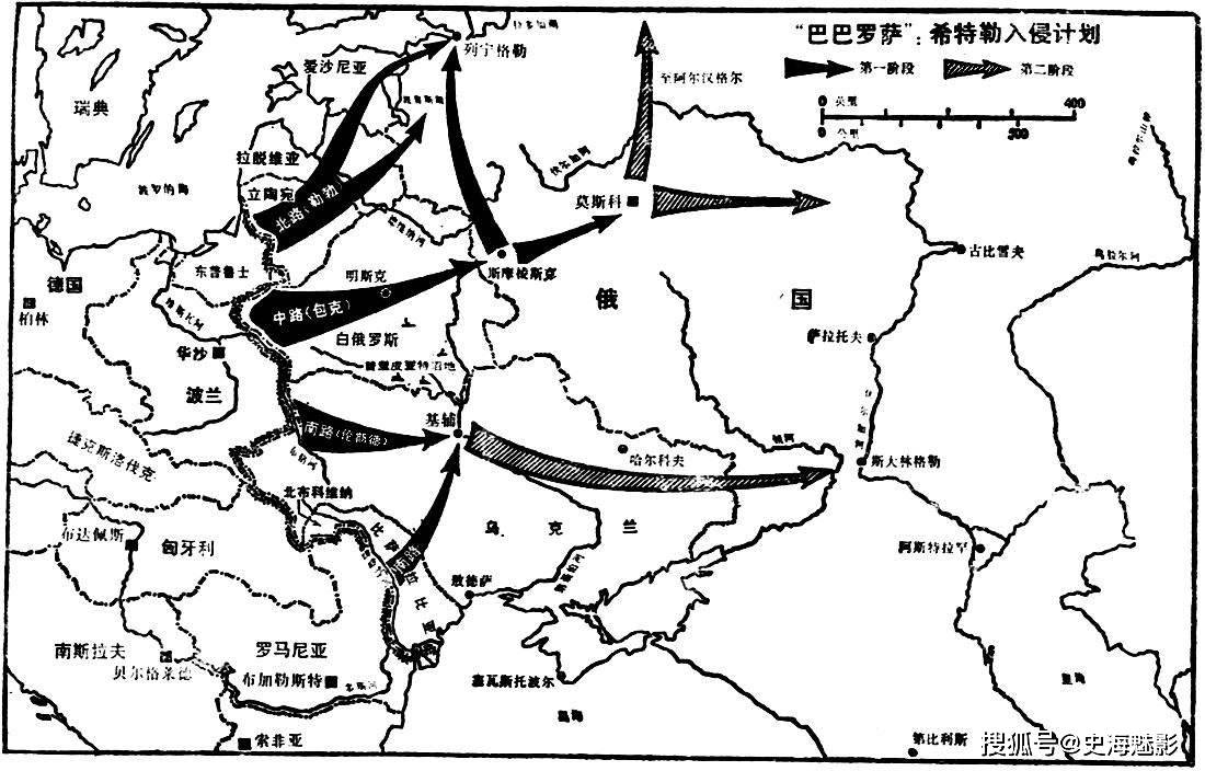 原创希特勒为什么要分兵进击苏联?集中兵力攻打莫斯科会怎样?