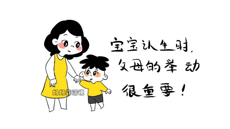 认生是什么意思 搜狐网