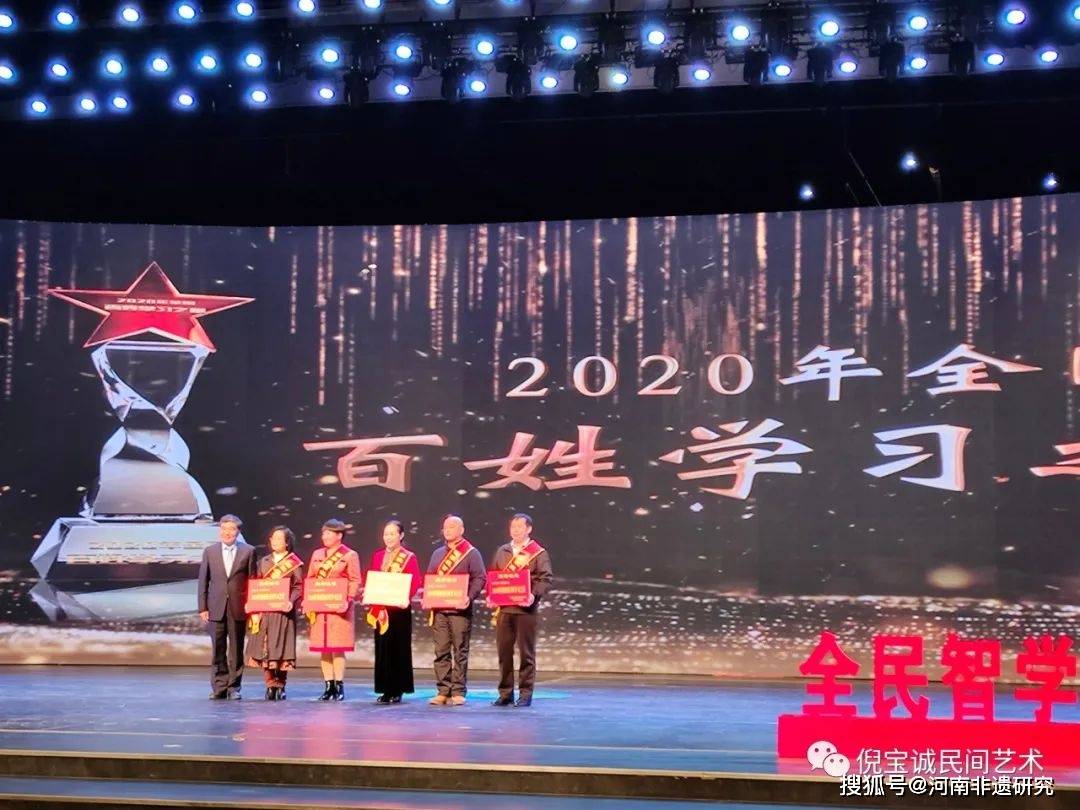 河洛剪纸传承人曹慧贞荣获2020年国家级"百姓学习之星