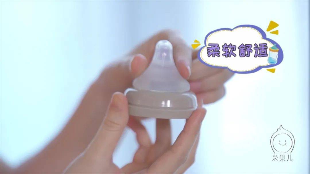 选择合适的奶瓶奶头