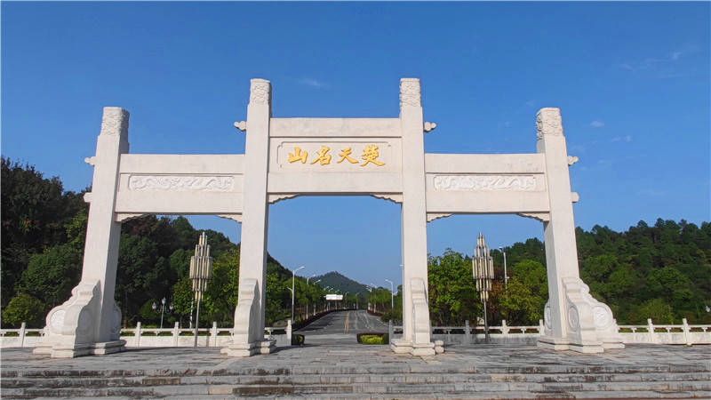 惠游湖北打卡北有十三陵南有九王寝龙泉山风景区