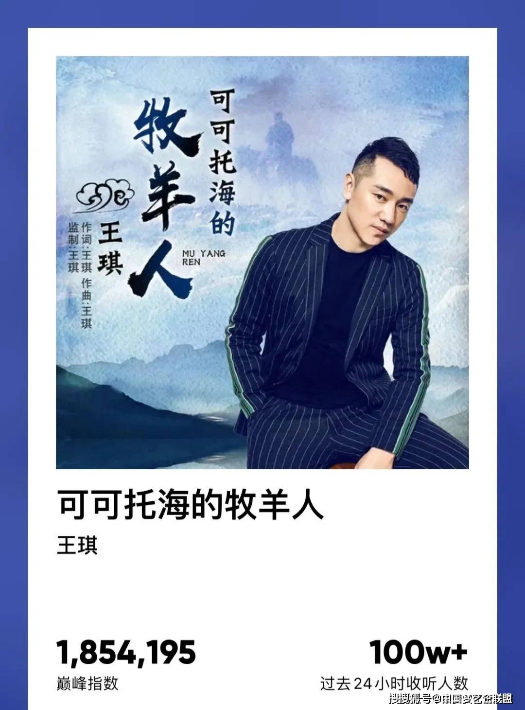 来可可托海听牧羊人讲背后的故事~洋仔完整版歌唱视频_手机搜狐网