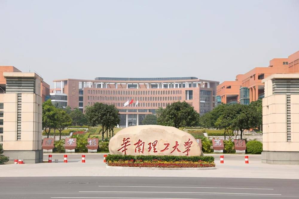 华南理工大学2021年法律硕士研究生招生目录_华工