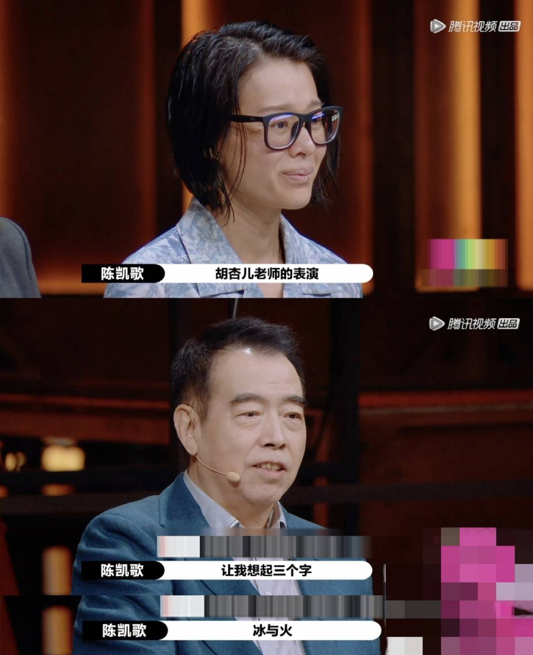 胡杏儿称陈凯歌看人很准?其实她发光发热都是自己努力得来的