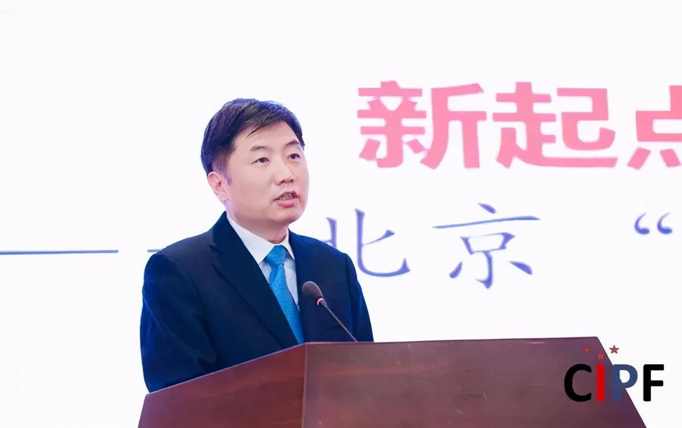 潘新胜副局长在做题为《新起点,新征程,新未来》的报告北京仲裁委员会