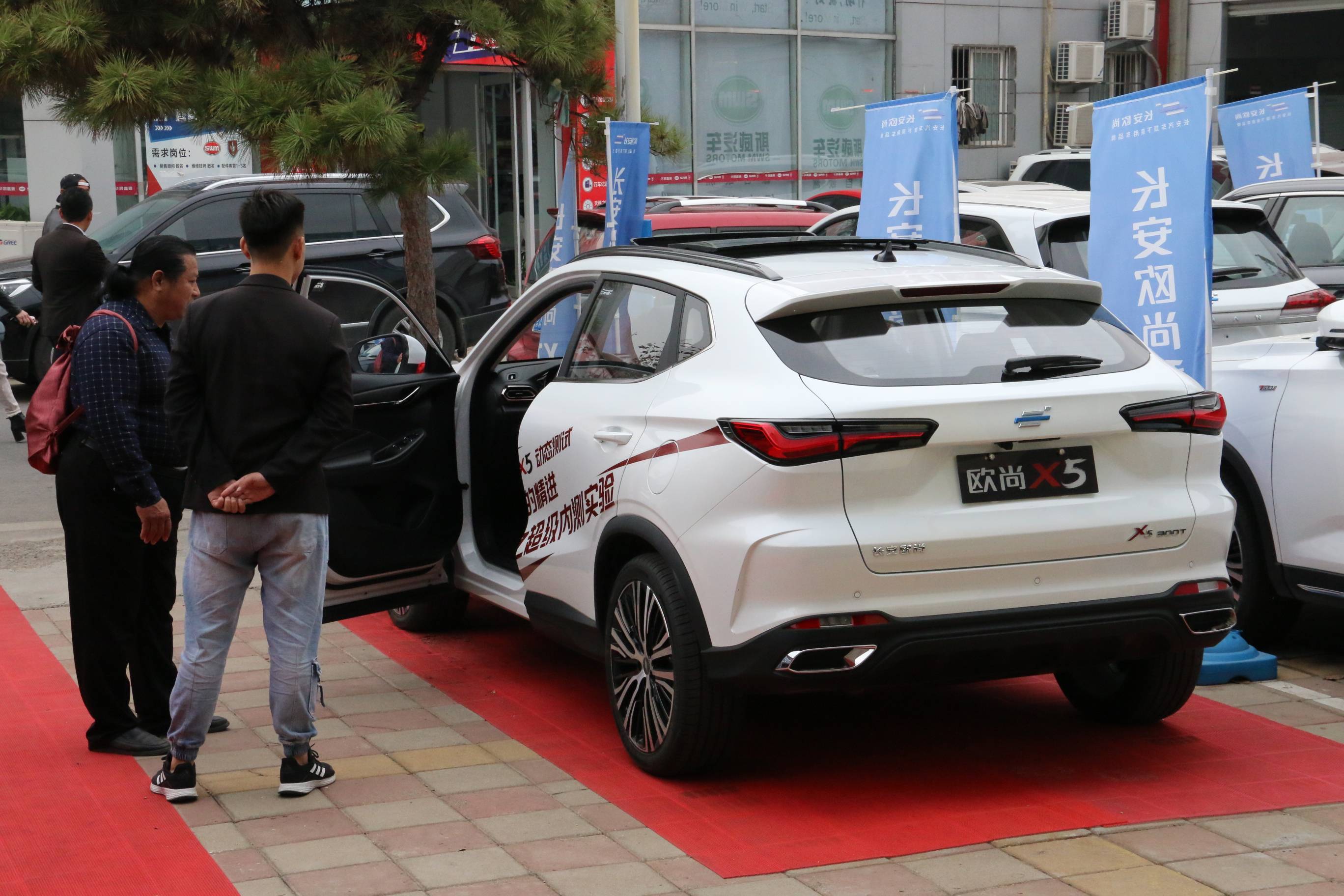 中国好车长安造!欧尚x5到店实拍_手机搜狐网