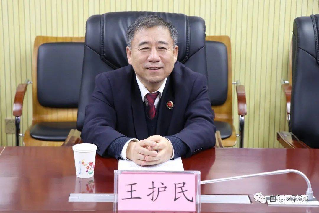 省委政法委抽验白银区检守初心担使命集中排查整治执法司法突出问题