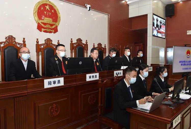 最高被判25年邯郸20人涉黑势力犯罪团伙被公开宣判